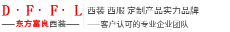 西安西装定制_西安西服定做_西安工作服定制厂家-西安梦豪服装有限公司
