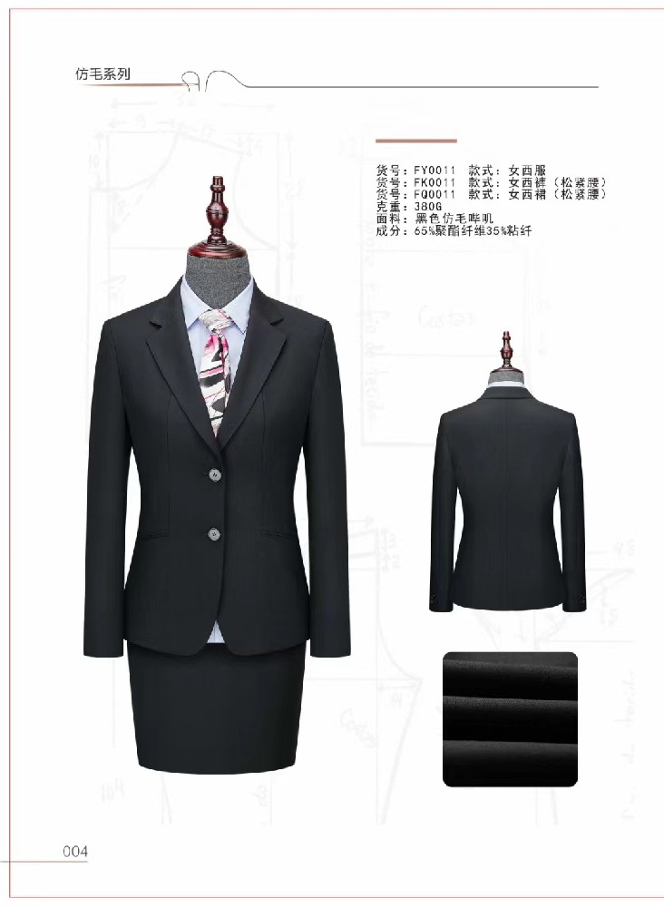 东方富良西服定做-西安西服定做.西安西服定制